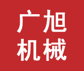 寧波江北華威塑機(jī)有限公司